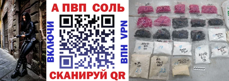 Купить наркоту Егорьевск АМФЕТАМИН  Бошки Шишки  ГЕРОИН  ГАШИШ  APVP  Меф 