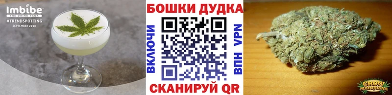 Cannafood конопля  Егорьевск 