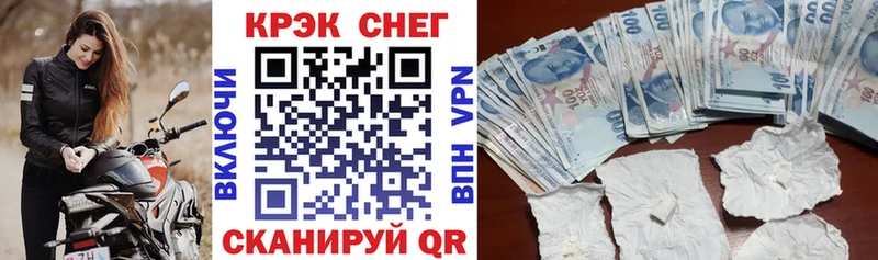 omg рабочий сайт  Егорьевск  COCAIN Колумбийский 