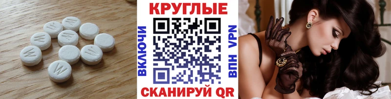 Ecstasy бентли  Егорьевск 