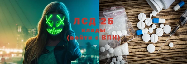 стаф Абдулино