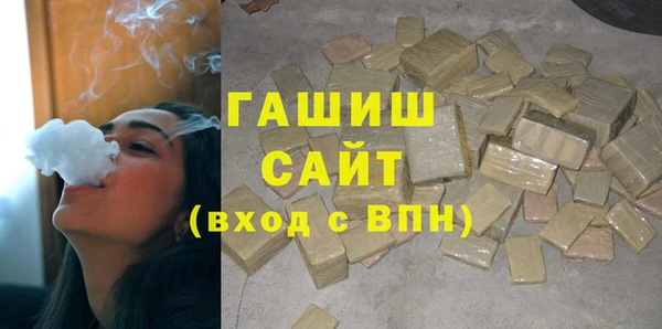 дистиллят марихуана Алексеевка