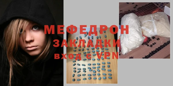 соль ск Покачи