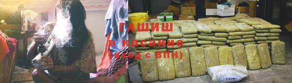 первитин Абинск