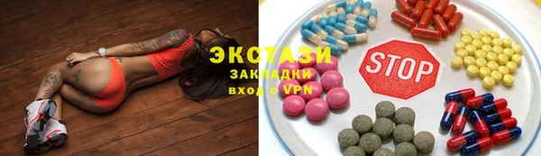 mdma Покровск