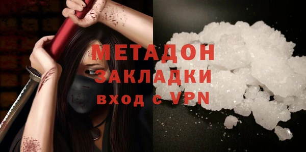 первитин Абинск