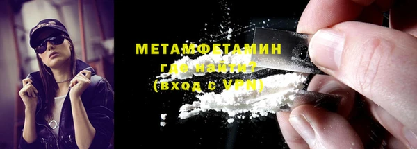 меф Абаза