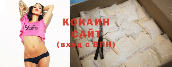 кокаин колумбия Алексин