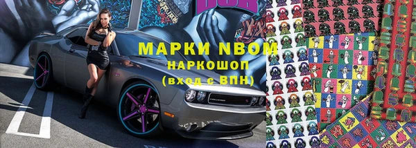 дистиллят марихуана Алексеевка