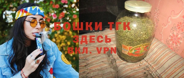дистиллят марихуана Алексеевка