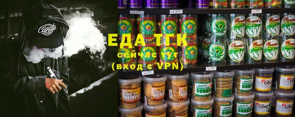 стаф Абдулино