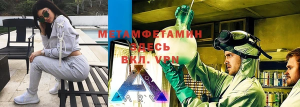 первитин Абинск