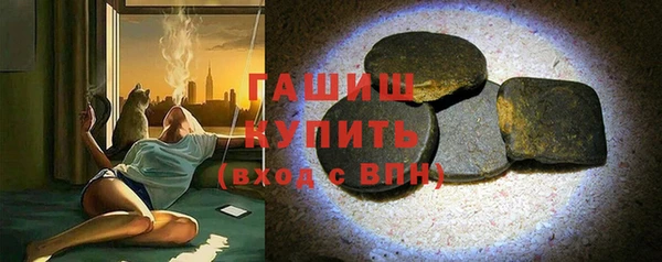 дистиллят марихуана Алексеевка