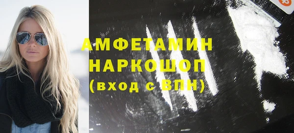 стаф Абдулино