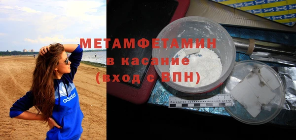 первитин Абинск
