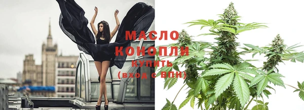первитин Абинск