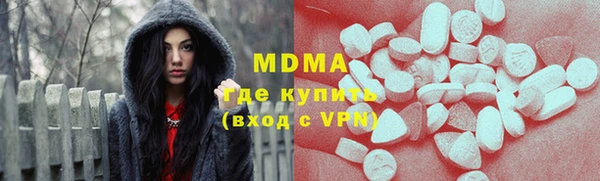 первитин Абинск
