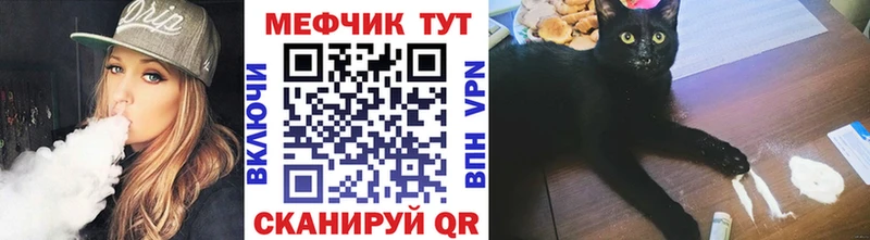МЯУ-МЯУ 4 MMC  где купить наркоту  Егорьевск 