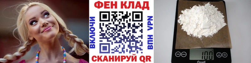 МЕТАМФЕТАМИН пудра  где можно купить наркотик  Егорьевск 