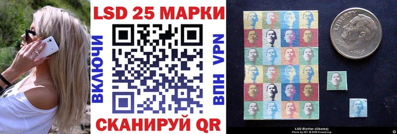 Марки 25I-NBOMe 1500мкг  даркнет как зайти  Егорьевск 