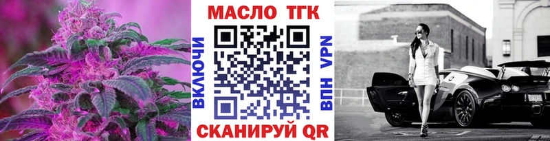 ТГК вейп с тгк  где продают наркотики  Егорьевск 
